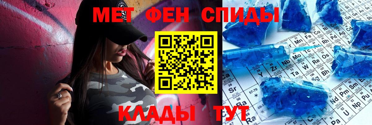 АМФ Premium Пенза