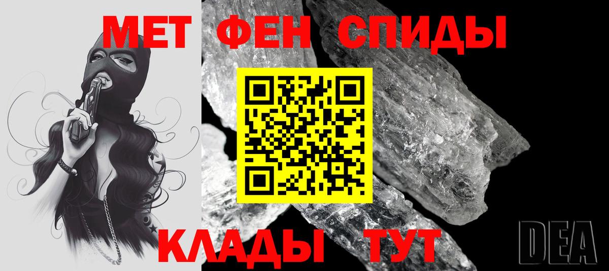 АМФЕТАМИН VHQ  Вход с VPN    как зайти  Пенза  Amphetamine 