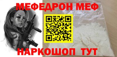 героин Севастополь