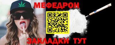 таблы Сланцы