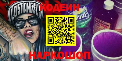 таблы Сланцы