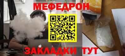 спайс Северобайкальск