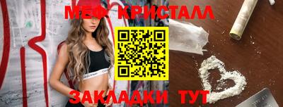 спайс Северобайкальск