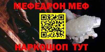 спайс Северобайкальск