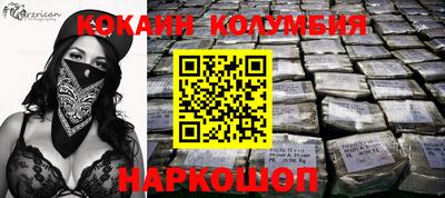 первитин Славянск-на-Кубани