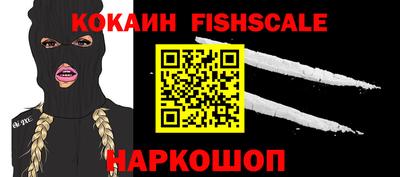 таблы Сланцы