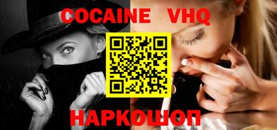 героин Севастополь
