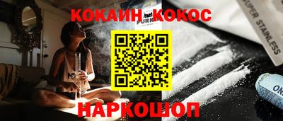 первитин Славянск-на-Кубани