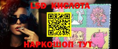 первитин Славянск-на-Кубани