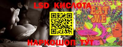 первитин Славянск-на-Кубани