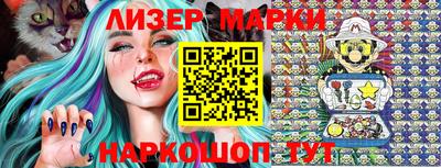 марки nbome Свободный
