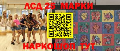 первитин Славянск-на-Кубани