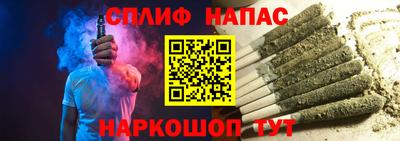 таблы Сланцы
