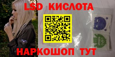 таблы Сланцы