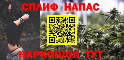 героин Севастополь