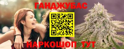 первитин Славянск-на-Кубани