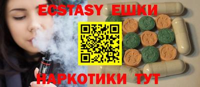 первитин Славянск-на-Кубани