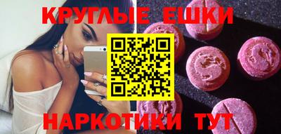 героин Севастополь