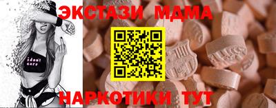таблы Сланцы