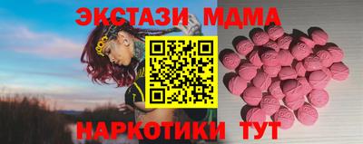 первитин Славянск-на-Кубани