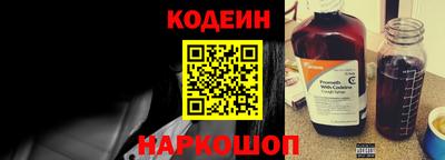спайс Северобайкальск