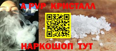 кокс Славгород