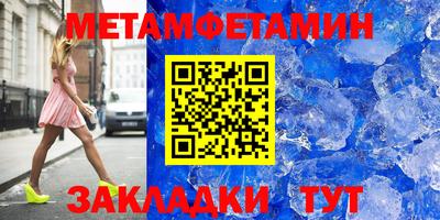 кокс Славгород