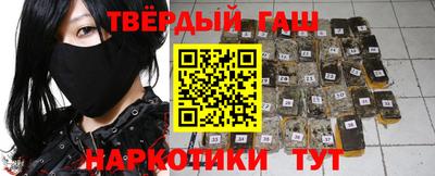 таблы Сланцы