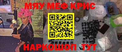 таблы Сланцы