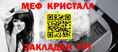 таблы Сланцы