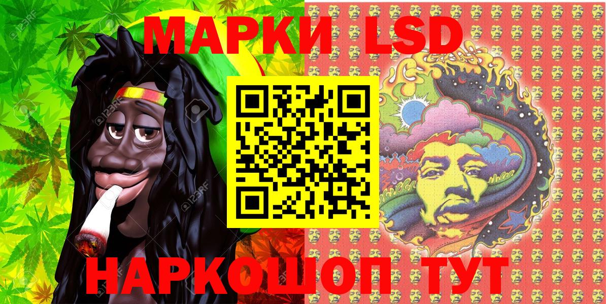 Наркотические марки 1500мкг  Марки NBOMe  Пенза  Вход с VPN 