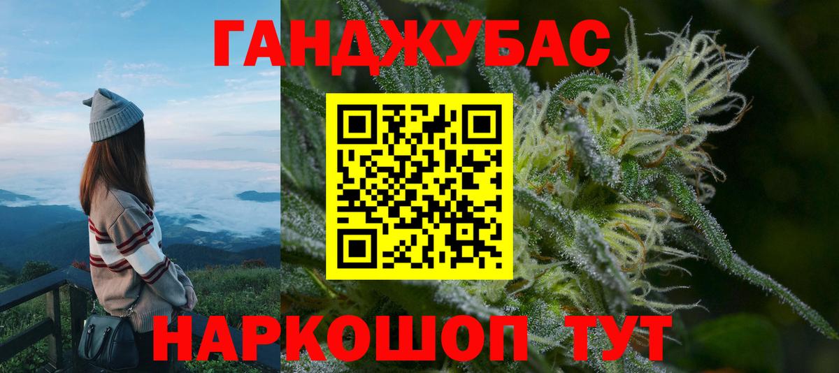 Бошки марихуана план  Марихуана Bruce Banner  Вход с VPN  Канабис THC 21%  Пенза 